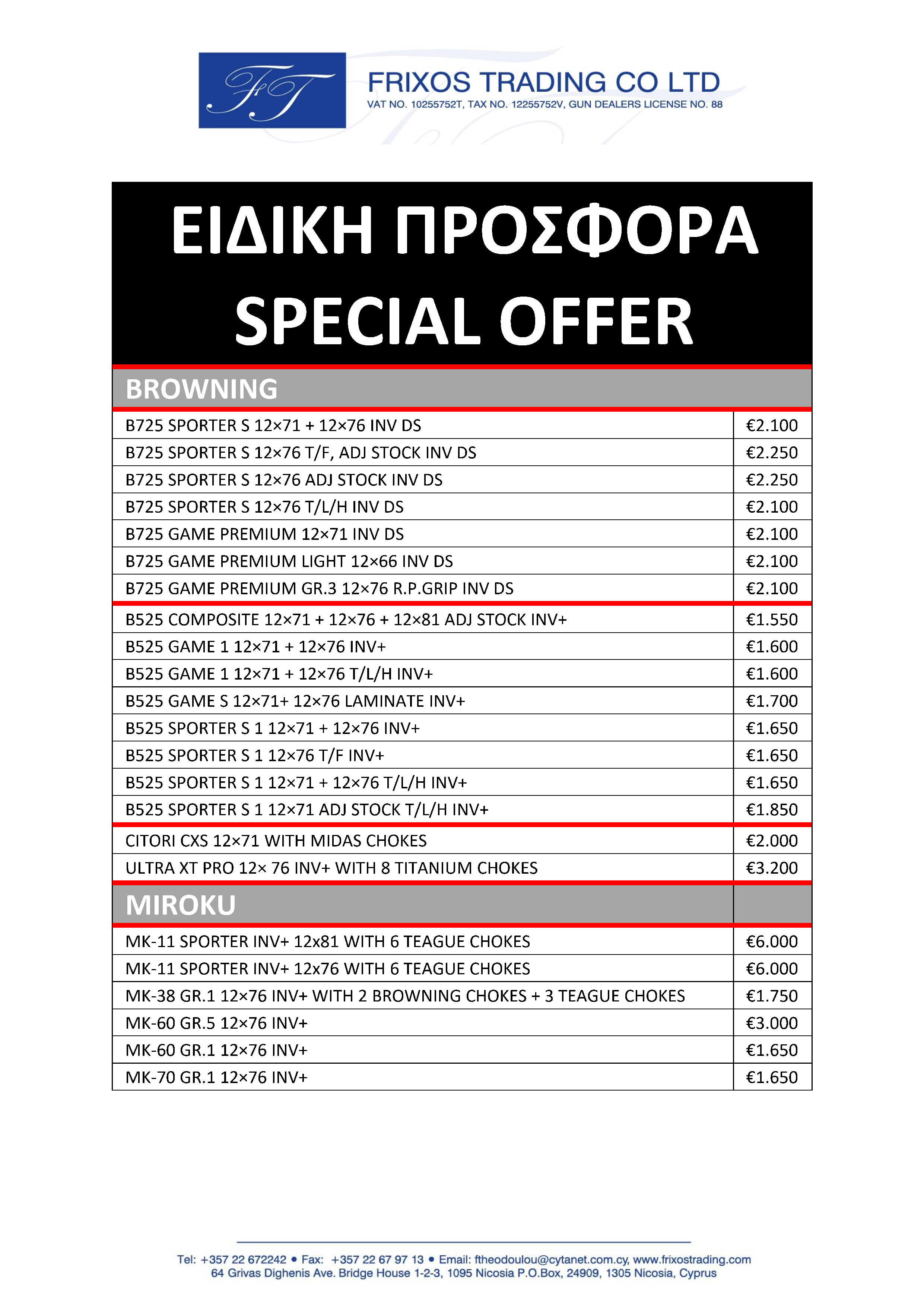 Special Offer Oct. 2024